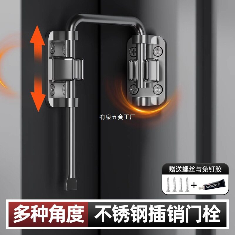 窗户卡扣锁扣平开窗限位器推拉门锁免打孔防护防盗儿童门窗安全锁