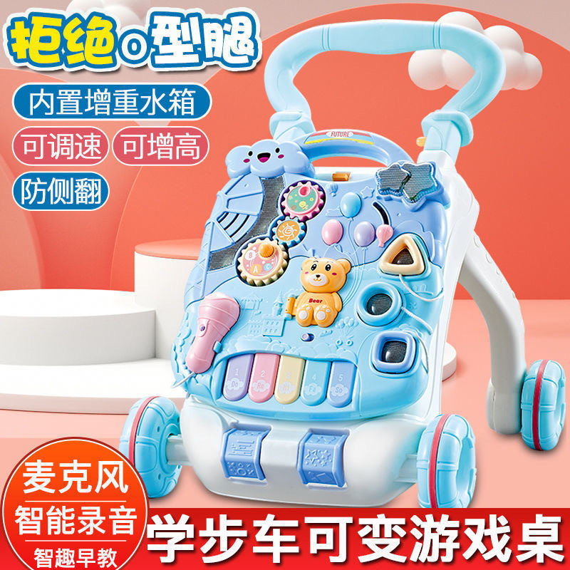 儿童学步车游戏桌玩具多功能音乐手推车婴儿宝宝滑行防侧翻助步车