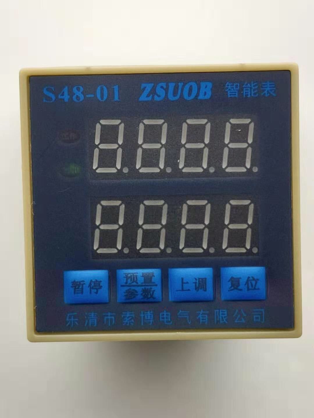 ZN48 S48-01电子数显计数转速表织布机织带机馒头机计时器