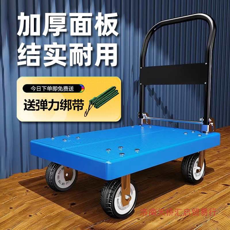 手可折叠快递平板车家用拖板车小推车拉货手拉车便携搬运车手推车