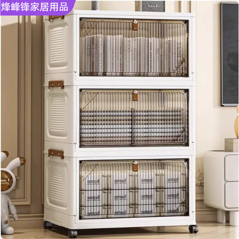 收纳柜免安装儿童衣柜塑料婴儿用品储物柜家用卧室折叠置物柜批发