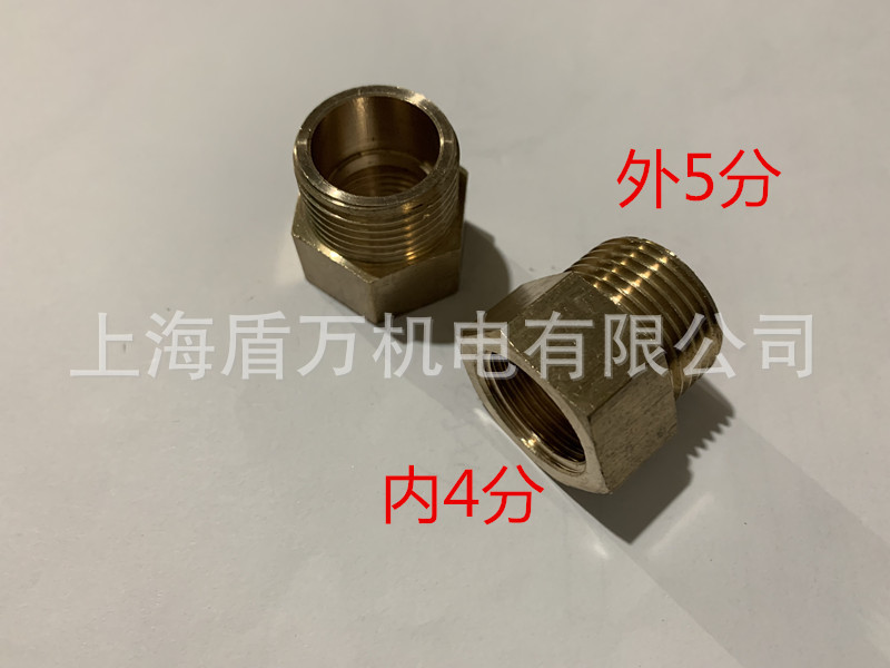 铜内外丝接头1/2内4分转外5分内6分变径大小头异径转接头内外丝