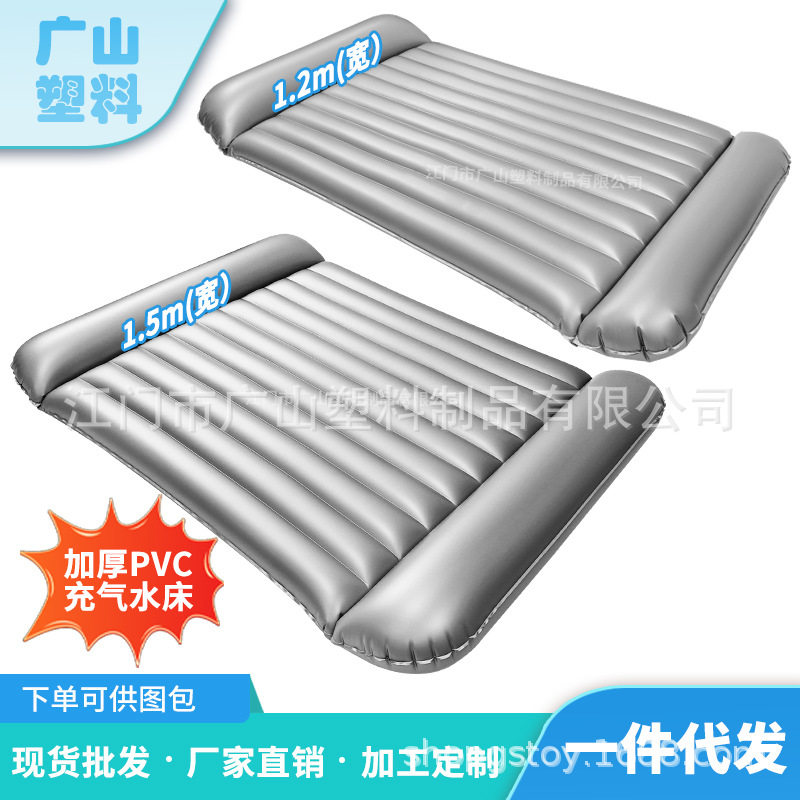 PVC双枕150x200cm充气水床垫按摩注水床可双人气垫床充气床批发