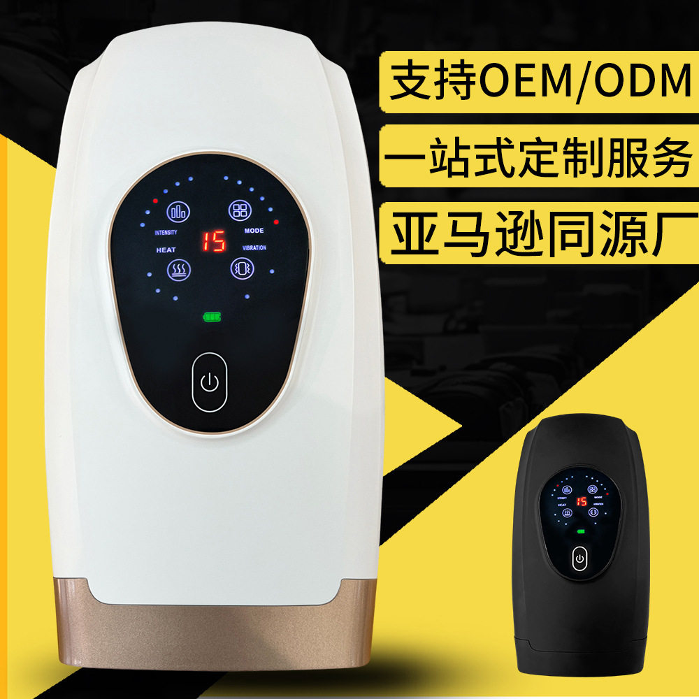 便携式电动手部按摩器手腕手指关节手掌热敷气囊按压缓解手部疲劳