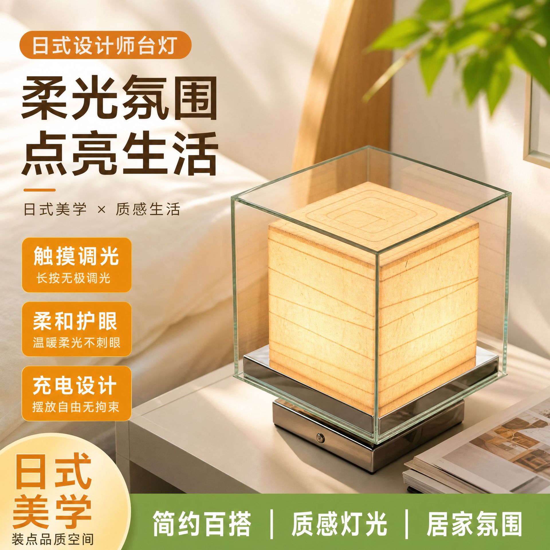东京ANdAZ酒店季裕棠设计师台灯卧室床头走廊日式装饰样板房台灯