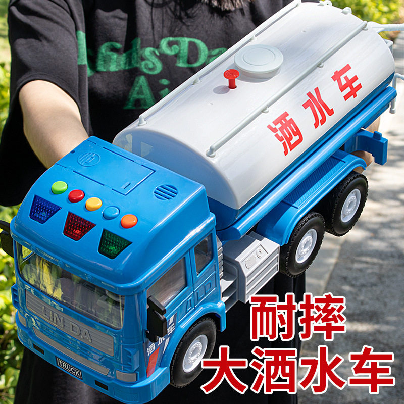 儿童仿真大号可喷水车洒水车玩具男孩工程车模型玩具批发跨境地摊