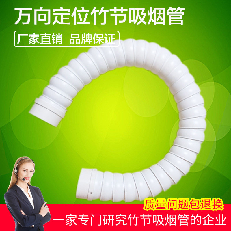 万向竹节吸烟管耐高温工业排烟除尘管道注塑机通风管免支撑吸气臂