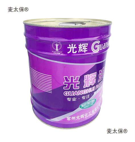 光辉中桶各色酚醛调和漆防锈漆面漆金属漆防腐高光油漆涂料垒德株