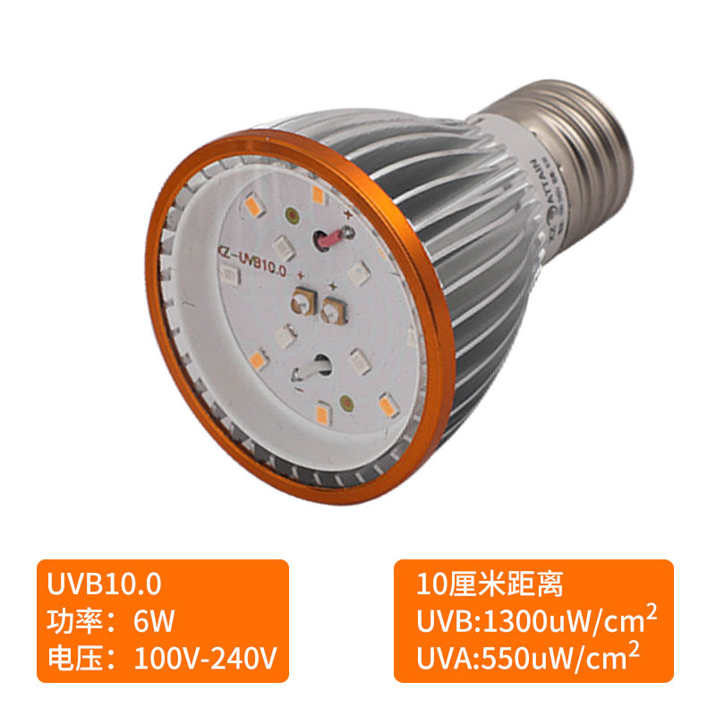 LED乌龟灯晒背灯龟缸灯爬虫紫外线补钙灯UVAUVB灯守宫蜥蜴太阳灯