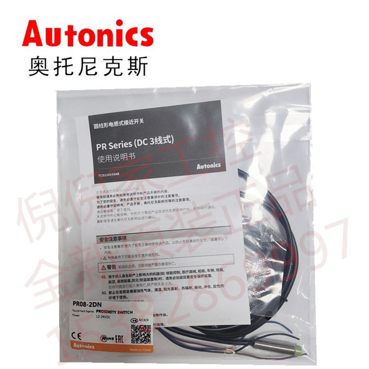 PR08-2DN 18-5DN PRD12-4DN奥托尼克斯Autonics接近开关PRT12-4DO
