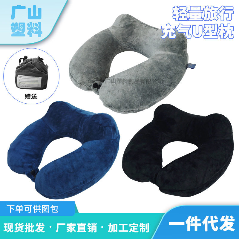 充气u型枕可拆洗布套飞机护颈枕脖枕坐车旅行便携趴枕脖子u形枕头