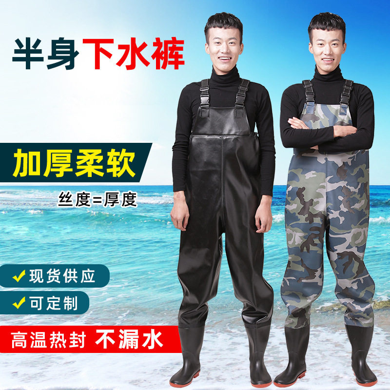 pvc防水半身连体雨裤男裤加厚背带下水裤户外野营涉水裤厂家