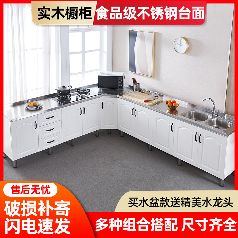 简易橱柜租房组装农村家用厨房灶台一体不锈钢水槽碗柜实木转角柜