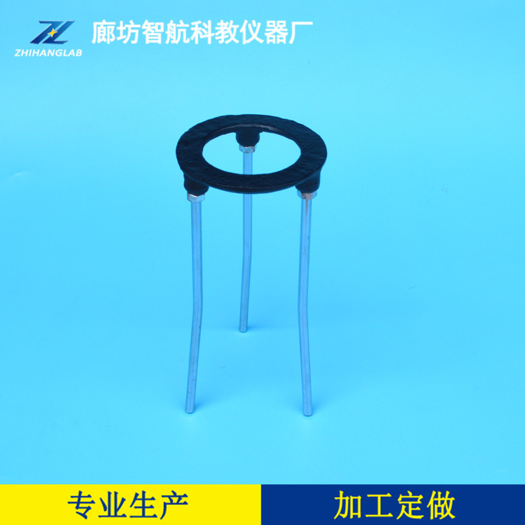 TJ140-90 实验用喷塑三角架 三足架 酒精灯支架 出口产品
