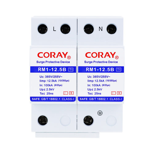 易科雷一级电源防雷器220V10/350T1级总电源浪涌保护器15-120kA