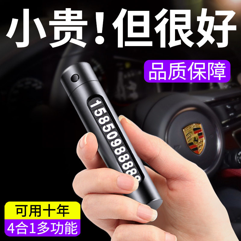 汽车破窗器车载安全锤车用救生应急多功能车内逃生锤一秒破窗神器