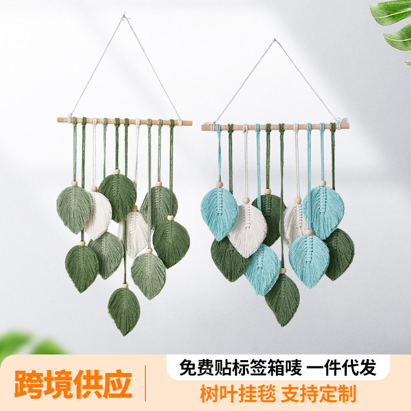 跨境新款树叶编织挂毯挂装饰品家居文艺清新装饰房间墙面椭圆形
