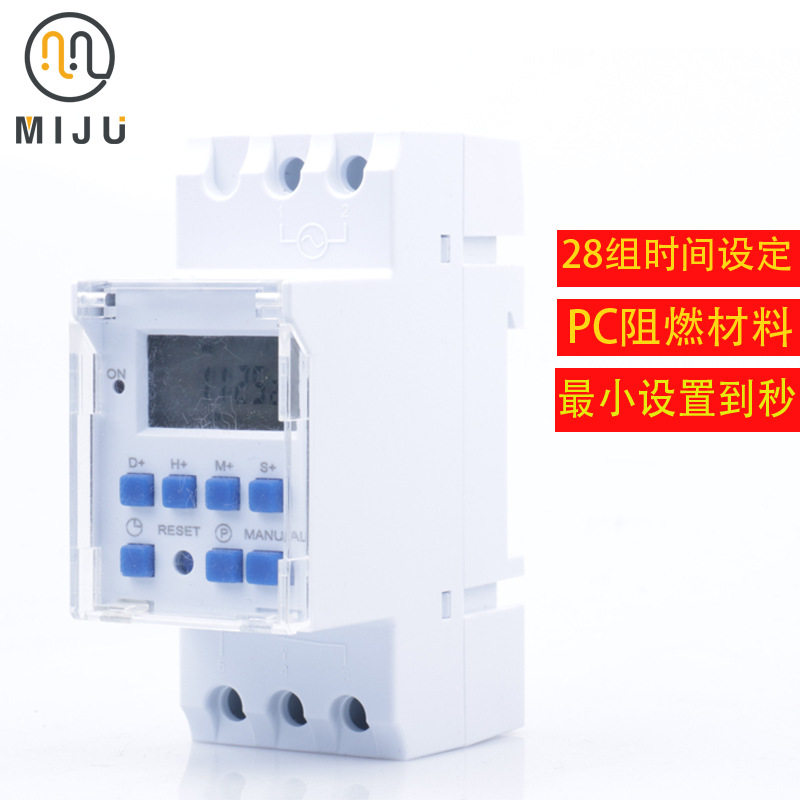 定时器时控开关仪表时控28组最小设置秒自动定时导时钟继电器