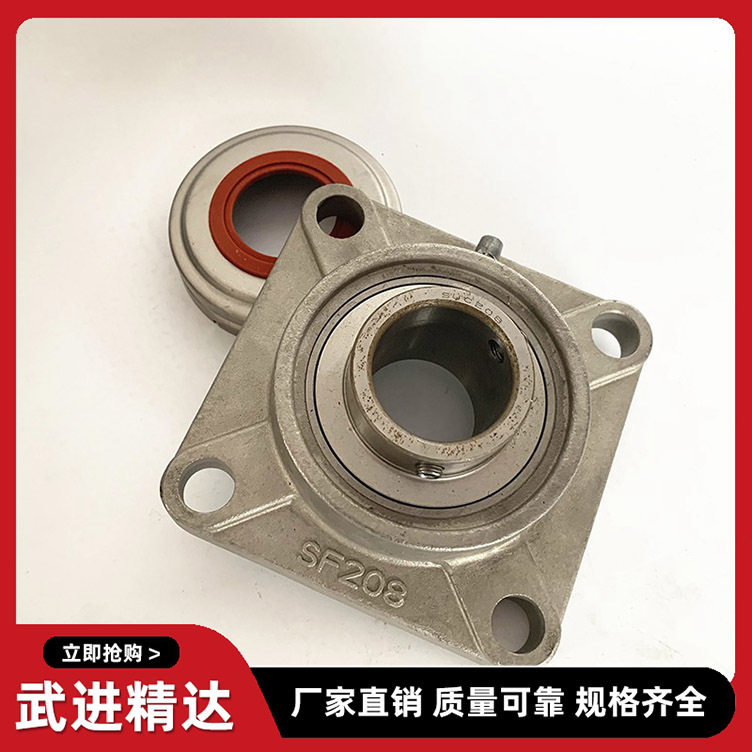 不锈钢方型外球面轴承带座SUCF203F204F205F206F207208固定座