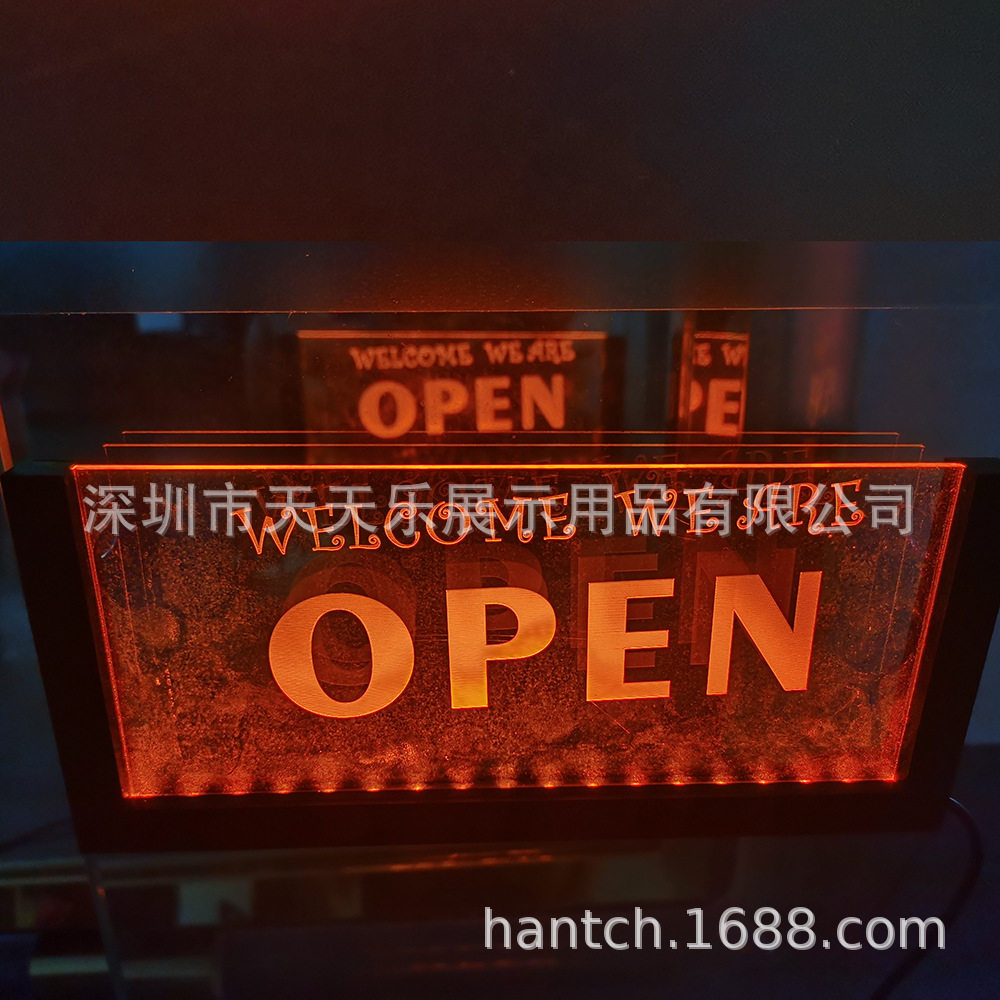 店铺发光营业牌玻璃门营业牌发光店牌店铺门口欢迎牌店铺开门招牌