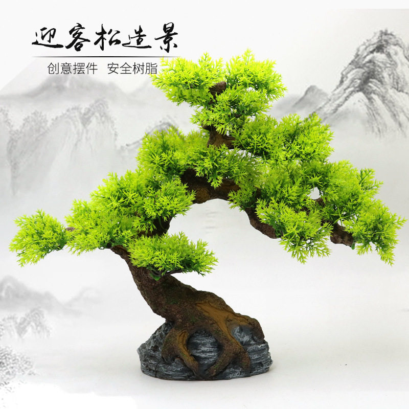 仿真水草造景树水族造景假山盆景配件酒店装饰用品仿真松树植物