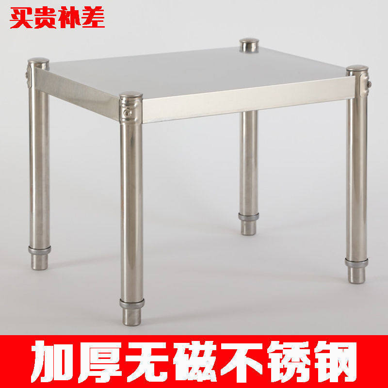 加厚厨房用品置物架不锈钢单层微微波炉置物架
