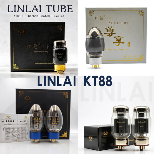 林籁之音 ZX-KT88/KT88-T/D/KT88/6550/6L6G电子管钛屏石墨屏尊享