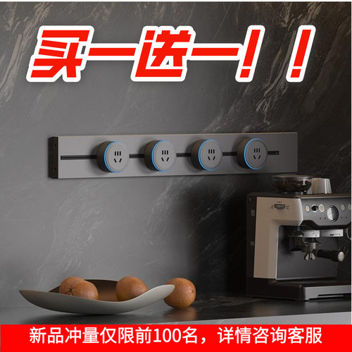 NOBOL可移动轨道插座40-100cm