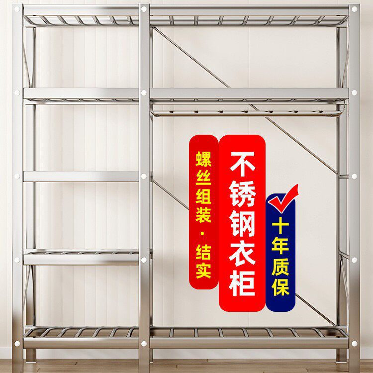 不锈钢钢架布衣柜出租房现代加粗衣物收纳柜/简易衣橱
