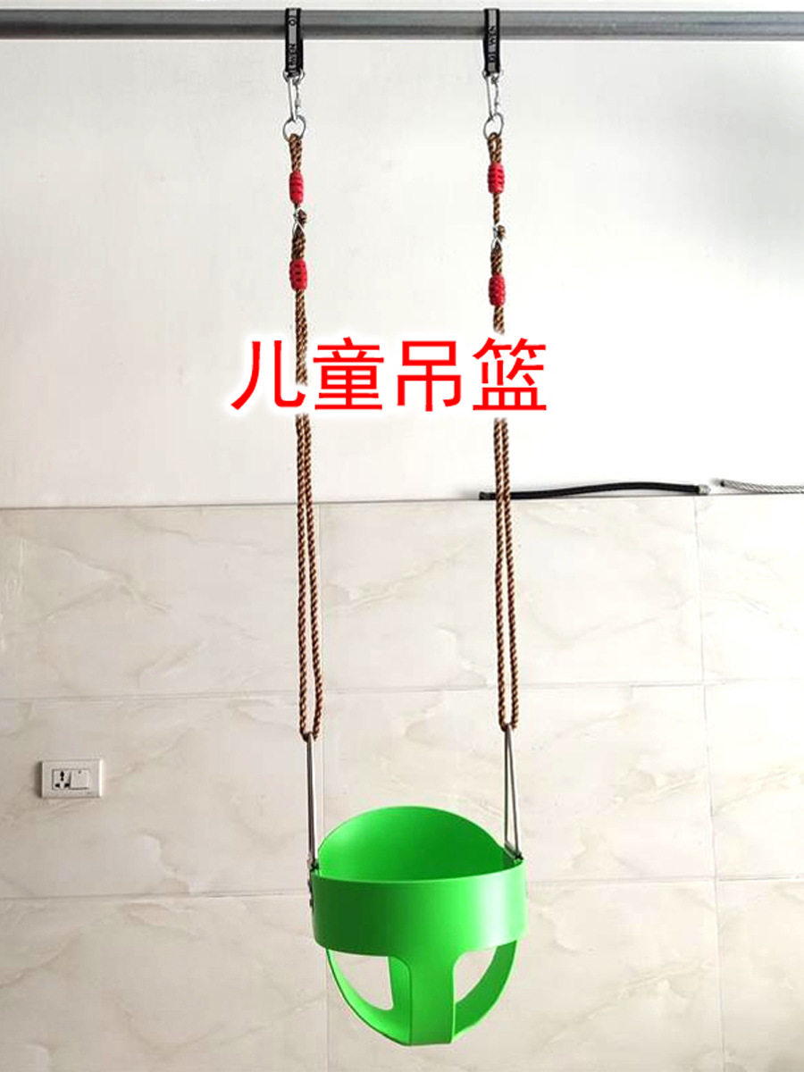 带不锈钢EVA全桶摇篮儿童秋千配件宝宝摇椅室内室外玩具户外庭院