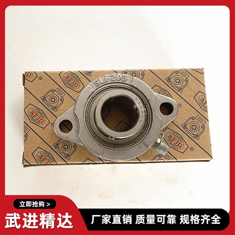 不锈钢轴承座带座外球面轴承菱形菱型卧式耐腐蚀防水防锈座套