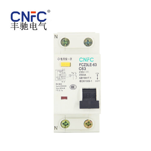 厂家直供 新型大孔DPN漏电保护器 DZ30LE-63漏电断路器【18模开关