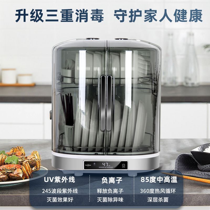 台式消毒柜家用消毒碗柜迷你小型大容量碗架厨房碗筷柜立式保洁柜