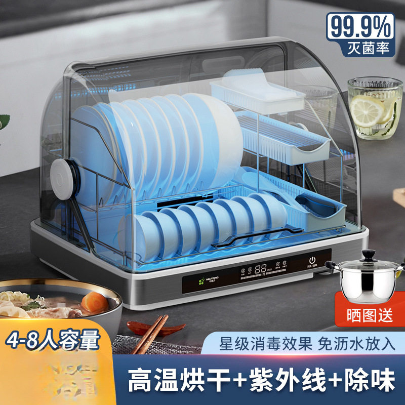 消毒柜家用小型台式消毒碗柜家用紫外线免沥水烘干餐具放碗筷勺子