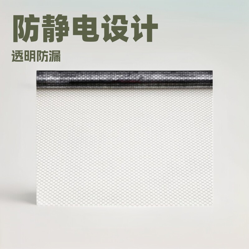 透明防静电帘防静电塑料片PVC隔断软门帘pvc网格帘防静电软板批发