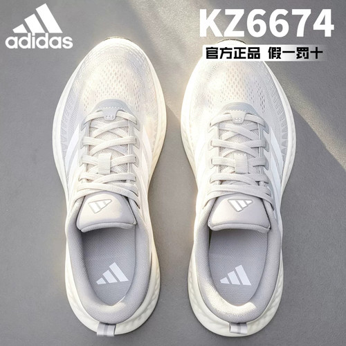 阿迪达斯运动鞋男跑鞋
