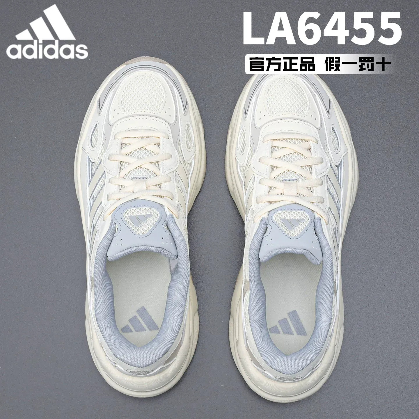 【自营】Adidas阿迪达斯老爹鞋女鞋秋季透气跑步鞋运动鞋男LA6455