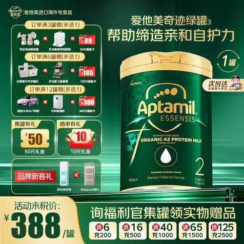 询客服入群再享大额券