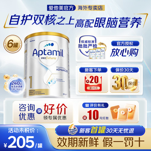 【新客30天放心购-顺丰包邮】