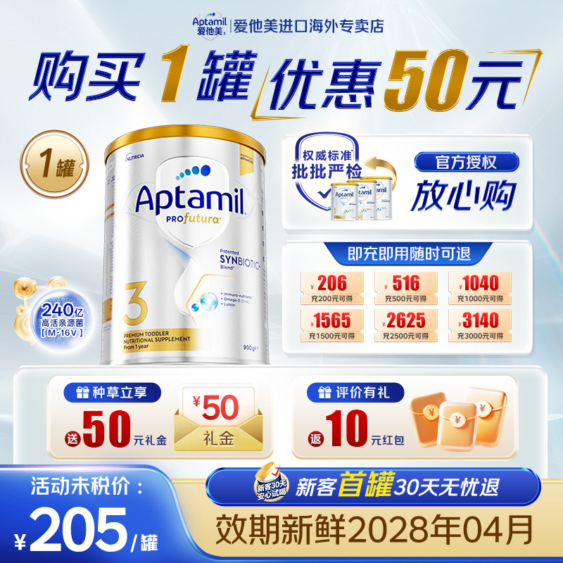 【询客服入社群下单送豪礼】