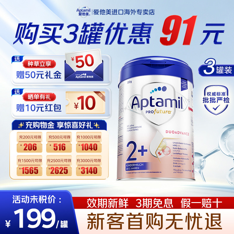种草享50元】顺丰包邮