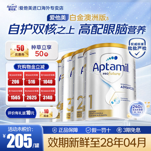 【首单返60元】新店福利