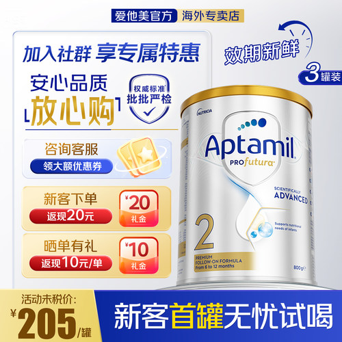 询客服入社群领大额券更优惠