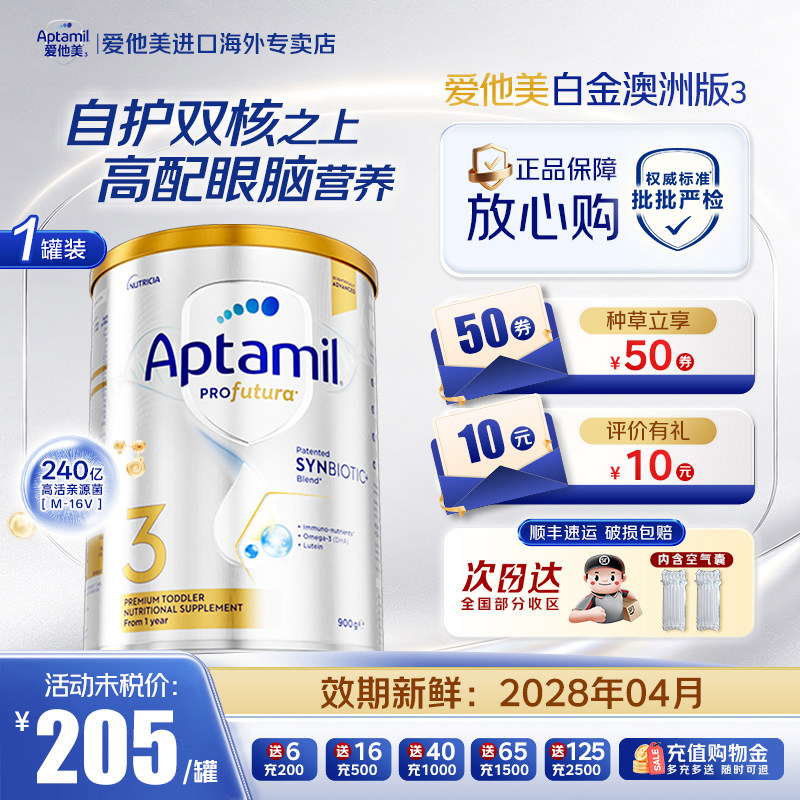 满6罐得30,满12罐得60元猫超卡