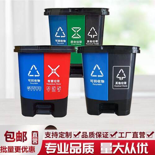 20L双胞胎脚踏分类双桶大号加厚商用大容量三脚踩垃圾桶40l升耐用