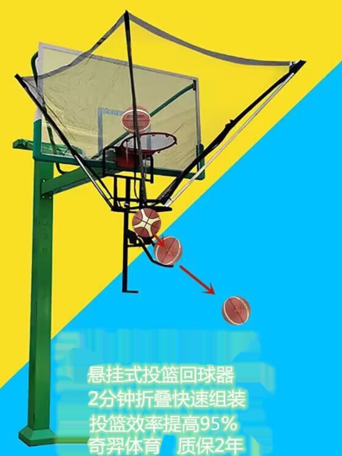 便携篮球投篮训练发球机投篮网单人练习自动回球免捡三分