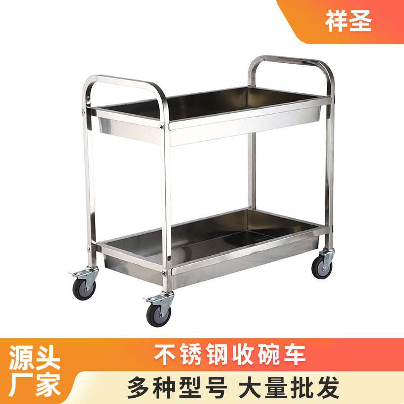 摆摊车小推车移动餐厅车饭堂商用收碗收餐车不锈钢餐车三层送餐车