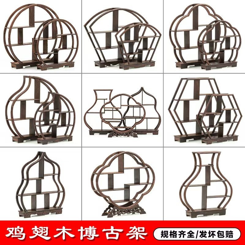 仿古实木中式茶具鸡翅木博古架小茶壶展示架桌上茶架子置物架摆件