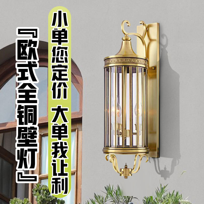 户外壁灯全铜别墅走廊庭院过道楼梯灯阳台家用大门灯室外长效耐用