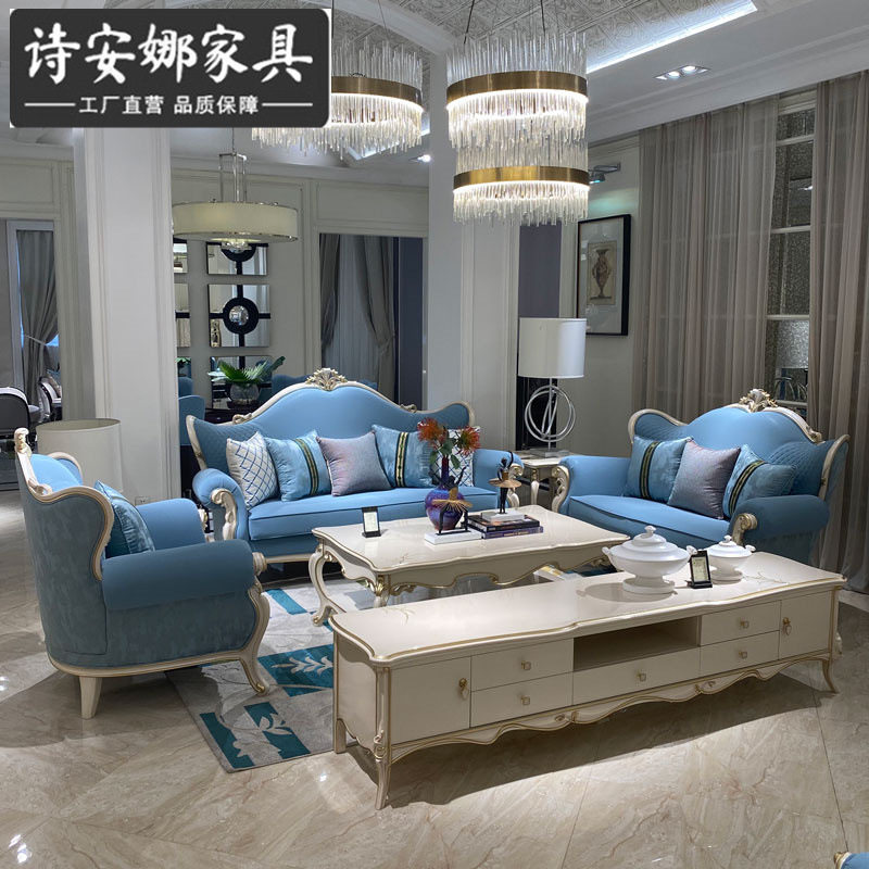 欧式皮艺沙发客厅小户型实木雕花123组合新古典奢华简欧白色家具